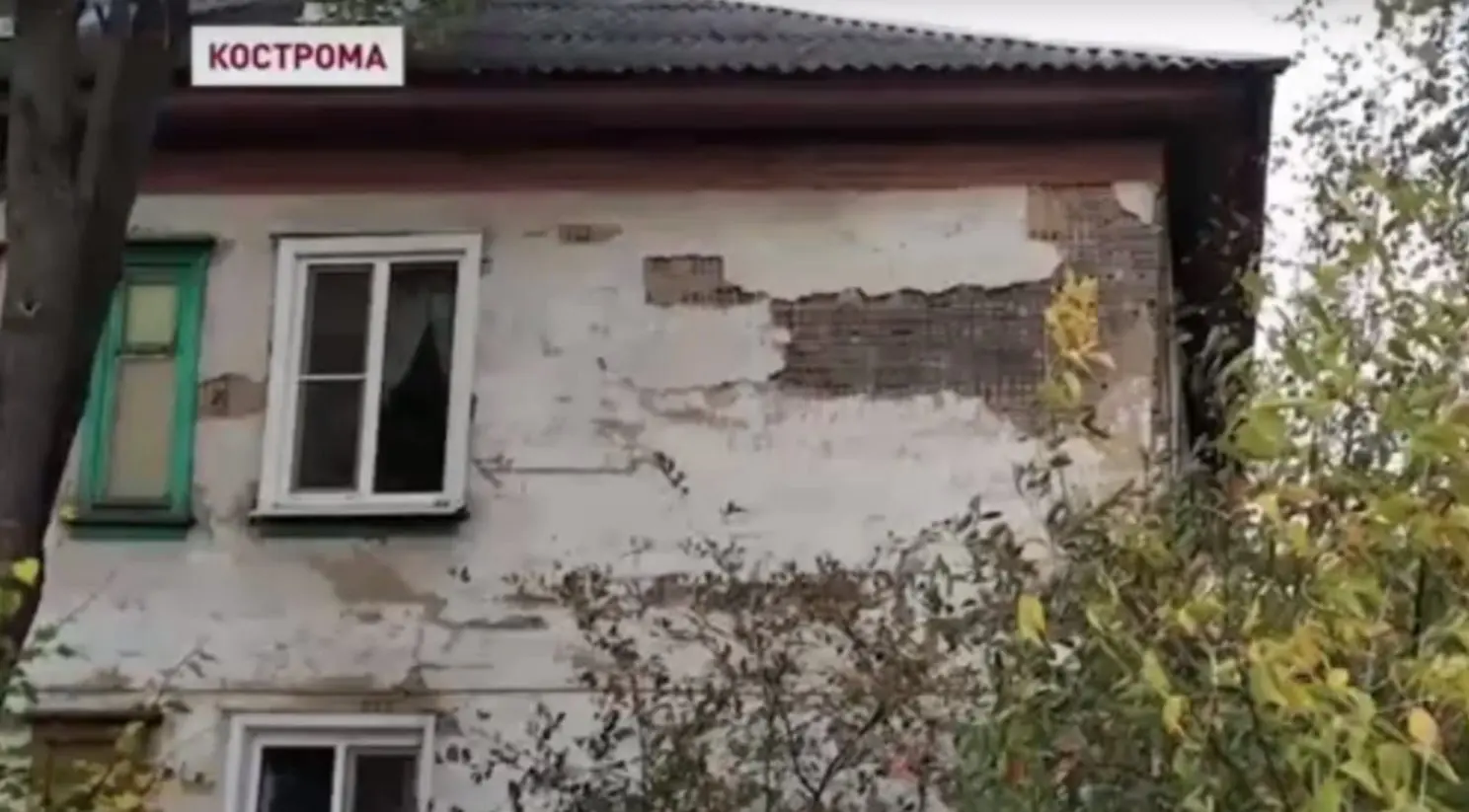 Проблемный дом в Костроме пообещали расселить в этом году