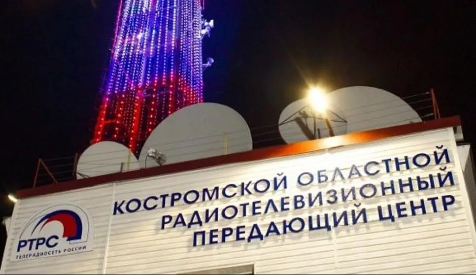 В День учителя телебашня в Костроме включит особую подсветку