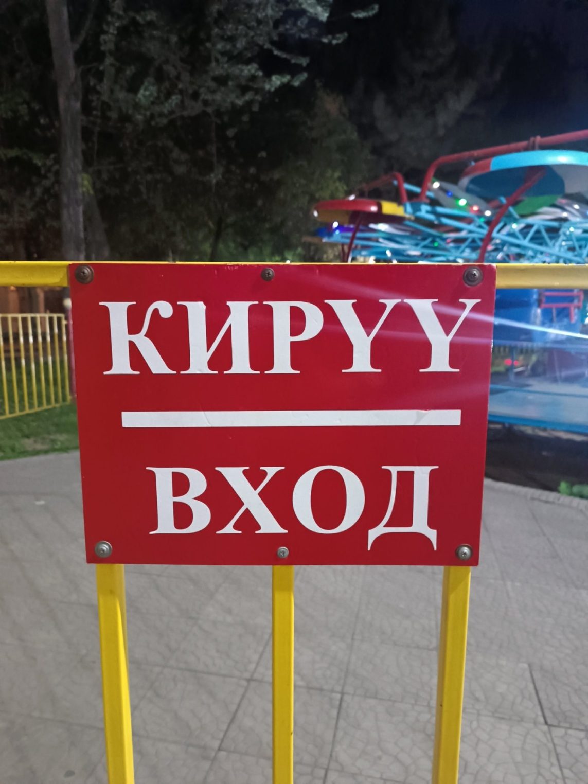 Киргизия покоряется туристам из Костромы