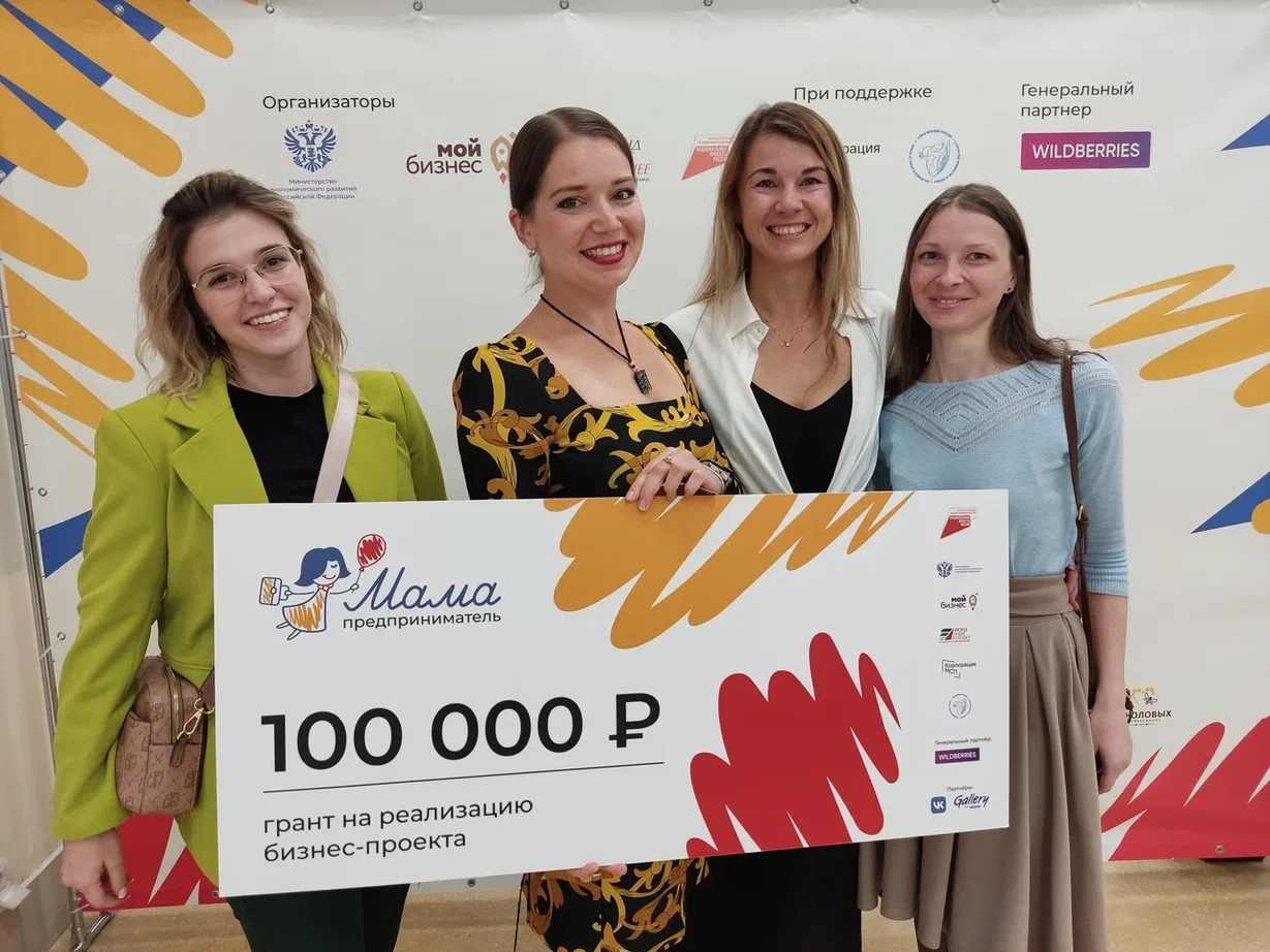 100 тысяч рублей выиграла костромичка в конкурсе «Мама-предприниматель»