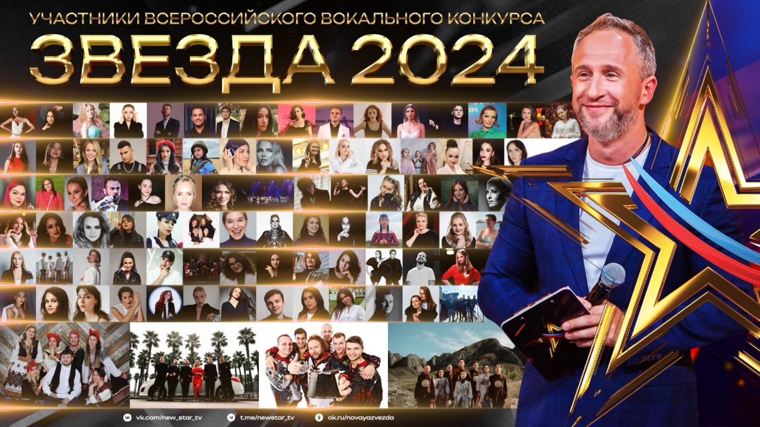 Татьяна Сагина представит Кострому на Всероссийском вокальном конкурсе "Звезда-2024"