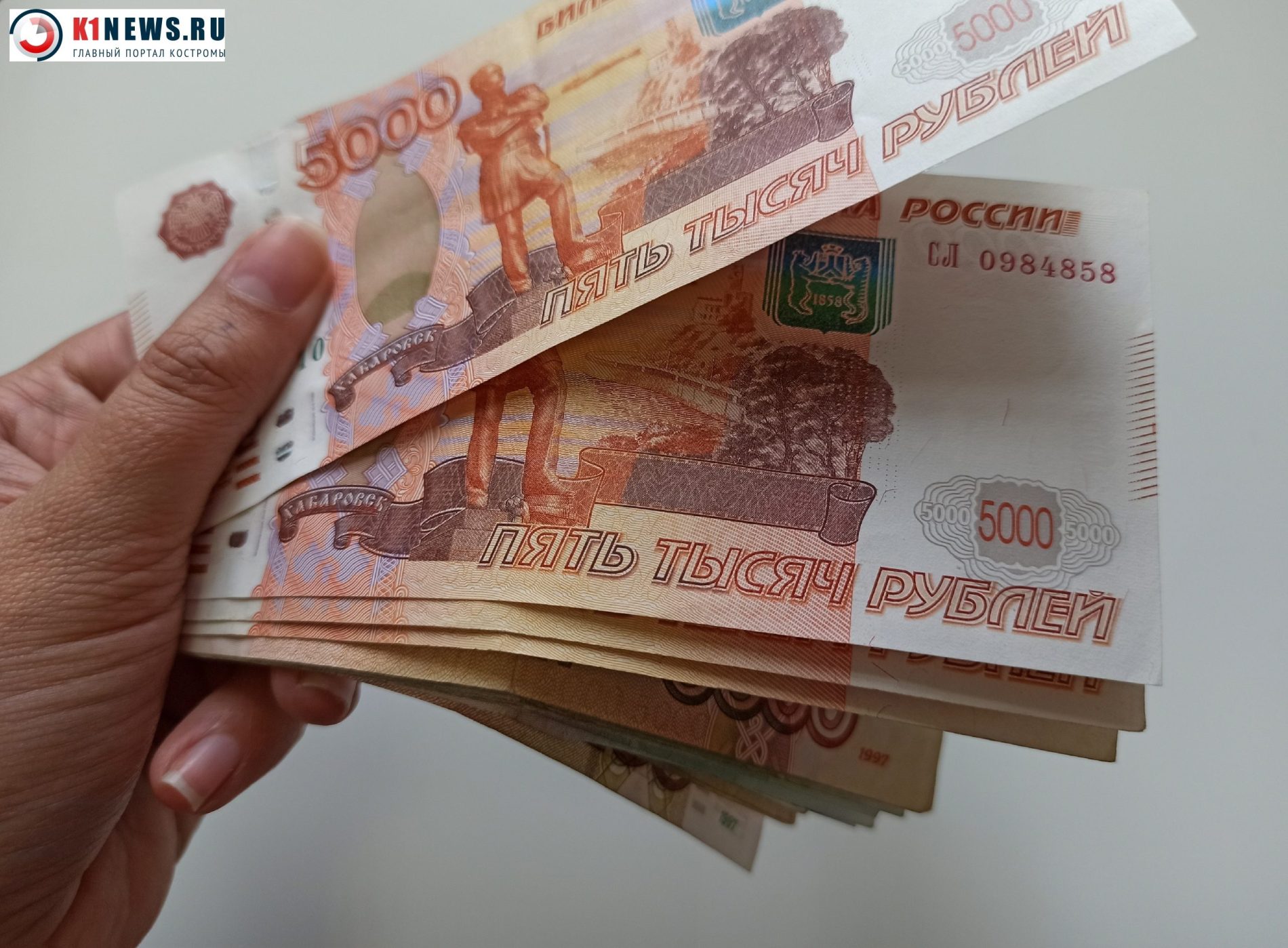 Узнали, кому в Костромской области повысили зарплату на 12%