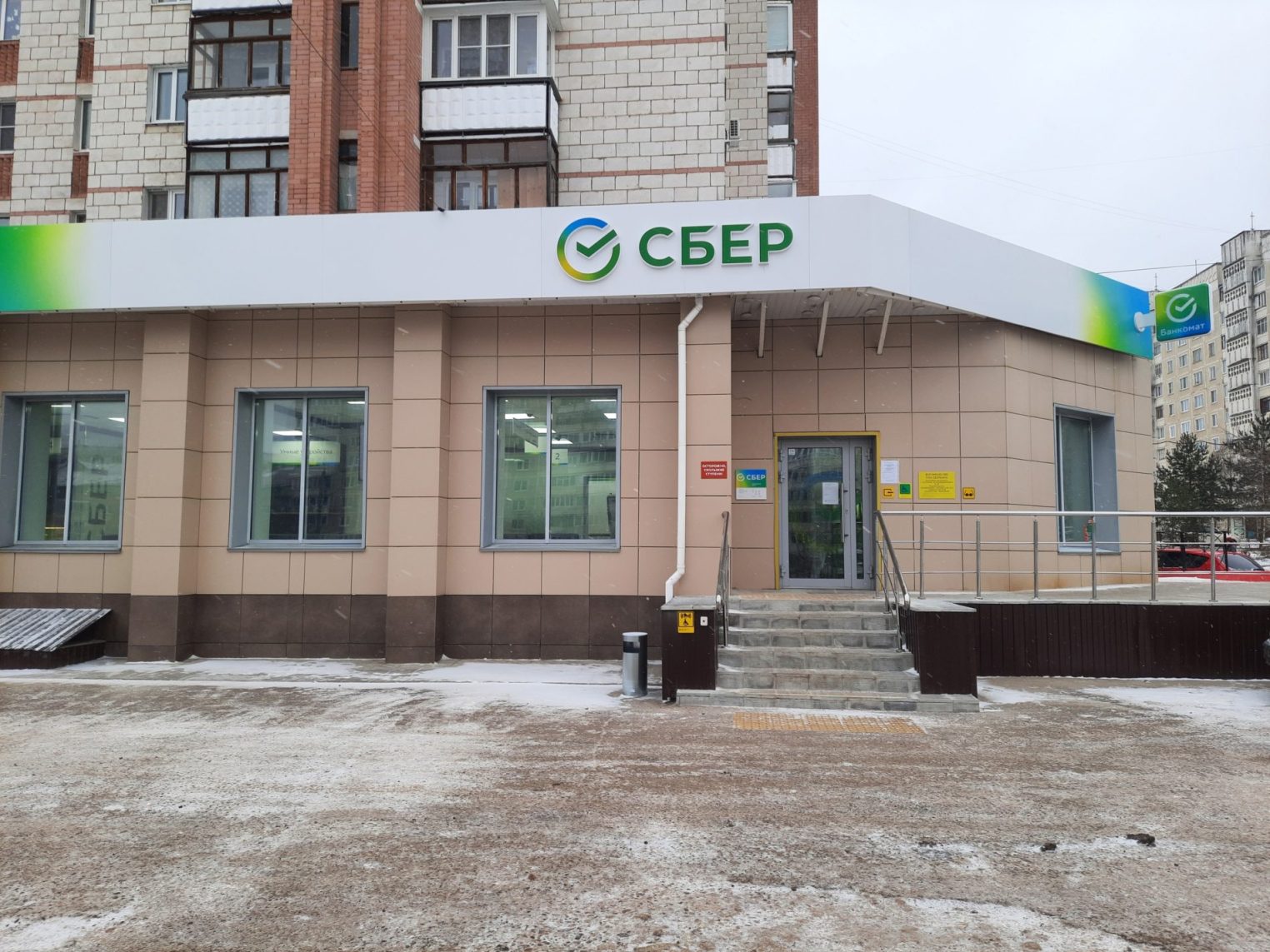 В Костроме открылся третий офис Сбера современного формата