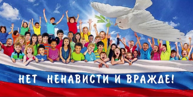 Костромичи участвуют во всероссийском  челлендже «Нет ненависти и вражде!»