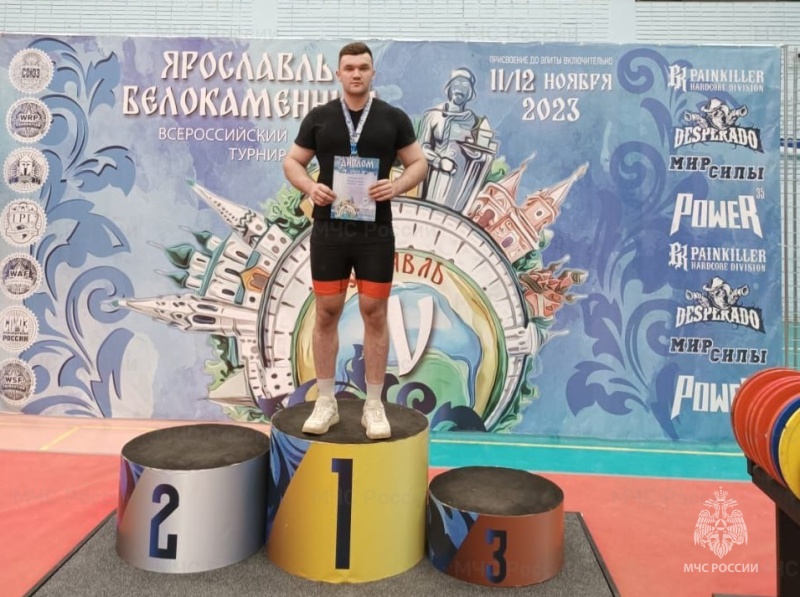 Костромской спасатель победил во Всероссийском турнире по силовым видам спорта