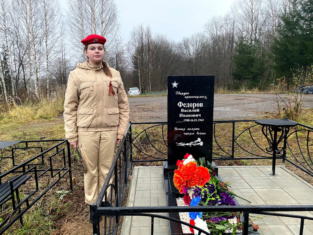 Под Костромой благоустроили могилу героя Великой Отечественной войны