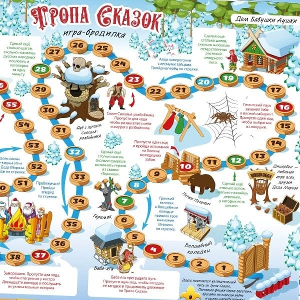 Костромская писательница раскрыла секреты волшебства Деда Мороза