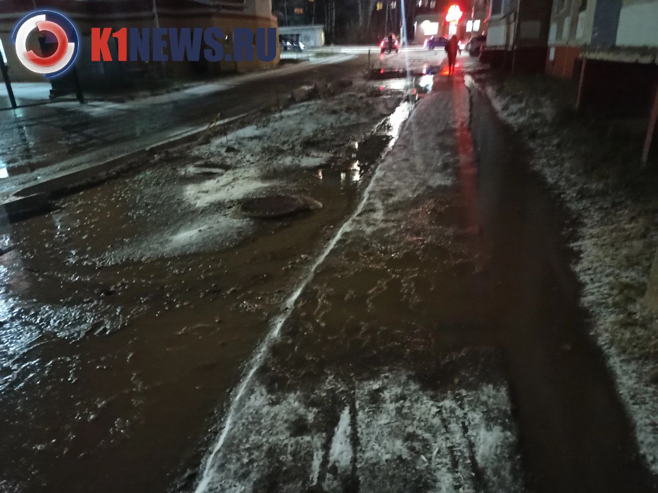 В спальном районе Костромы произошла серьезная коммунальная авария