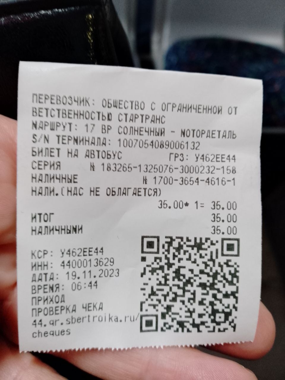 Водители костромских автобусов придумали новую схему заработка