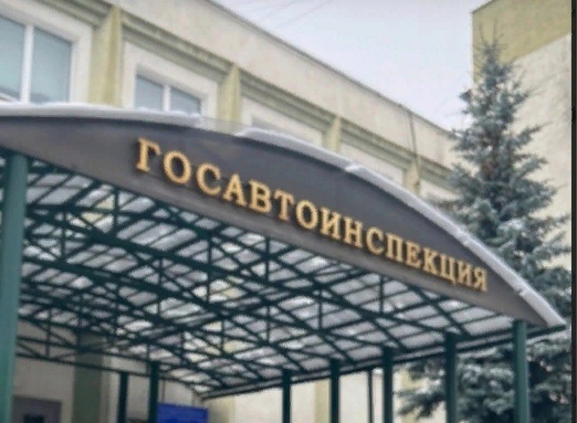 Костромская ГИБДД временно не будет принимать посетителей