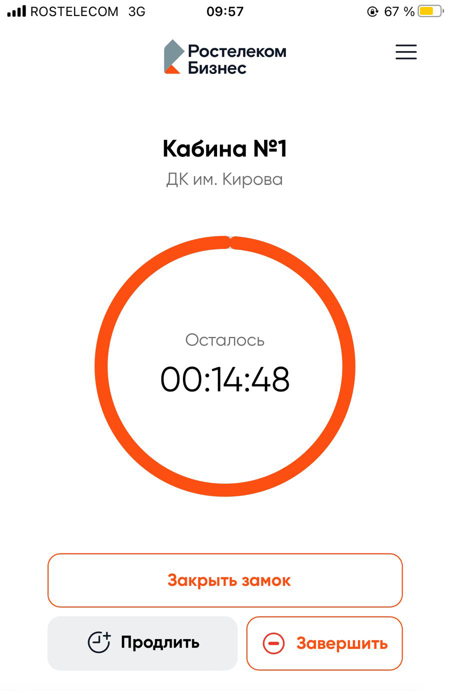 Офис там, где ты: цифровая офисная кабина «Ростелекома» поможет увеличить трафик посетителей в торговых и деловых центрах