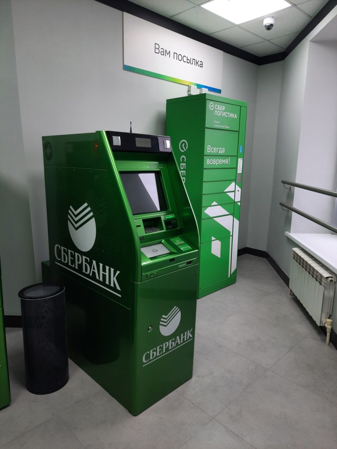 В Костроме открылся третий офис Сбера современного формата