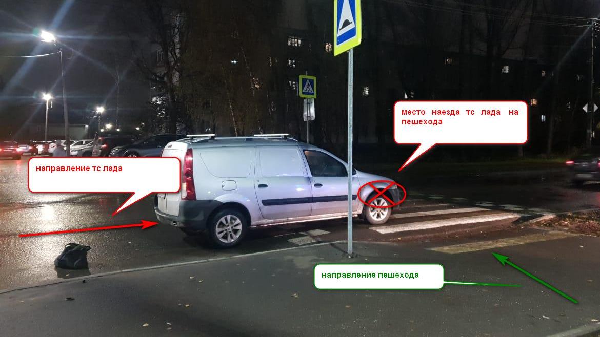 Подростка сбили на пешеходном переходе в Костроме