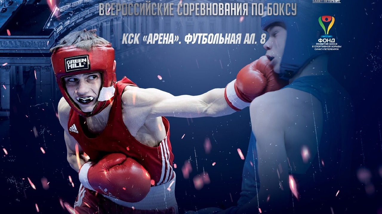 Молодой боксер из Костромы сразится в Питере с российскими спортсменами