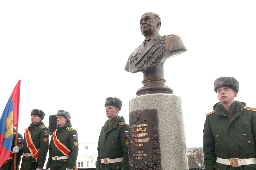 В Костроме открыли бюст земляку генерал-полковнику Александру Сахаровскому