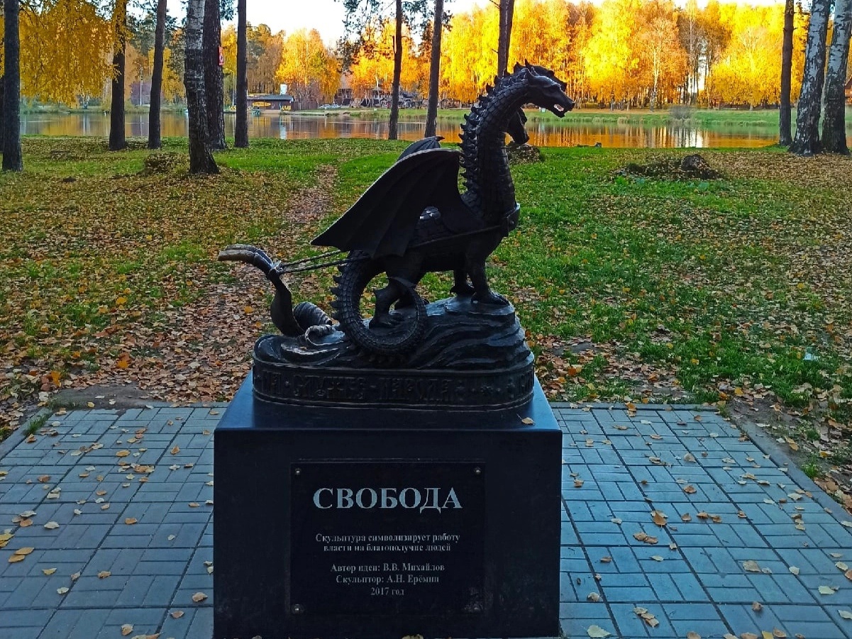 А вы знаете, где живут драконы в Костроме? Много фото