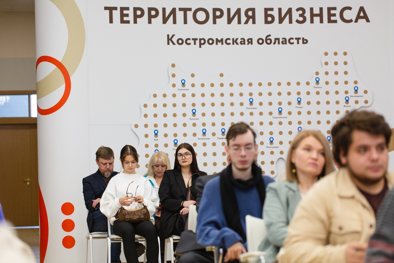 На форуме в Костроме предприниматели побывали на эффективных бизнес-встречах