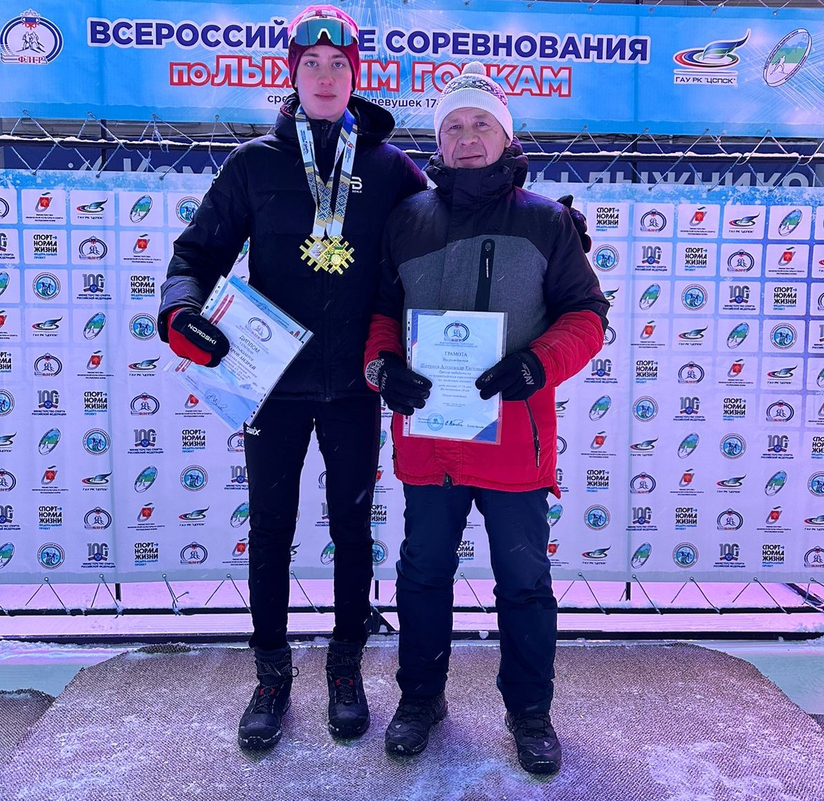 Спортсмен из Костромы дважды стал победителем всероссийских соревнований