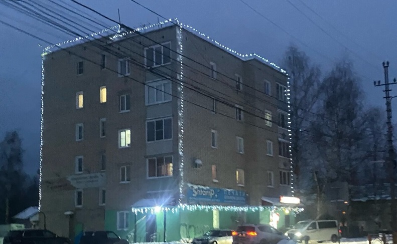 Костромичи превратили обычную многоэтажку в новогоднюю