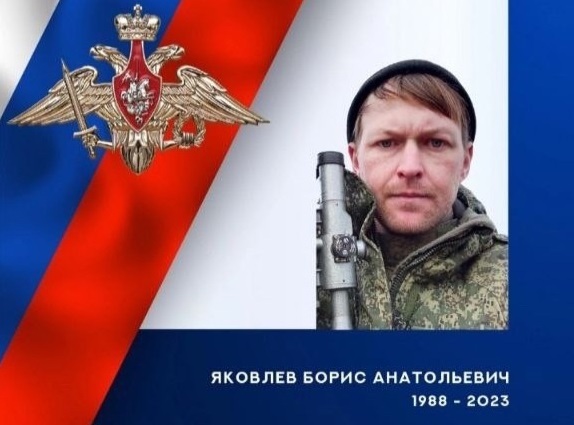Костромской боец погиб в зоне СВО
