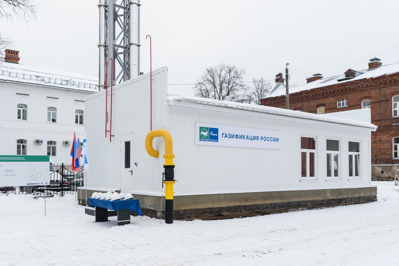 Новые потребители Костромской области получили доступ к сетевому газу