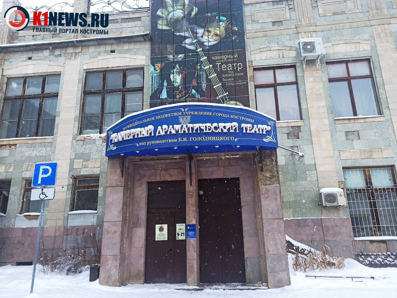 Узнали, почему Борис Голодницкий больше не директор камерного театра