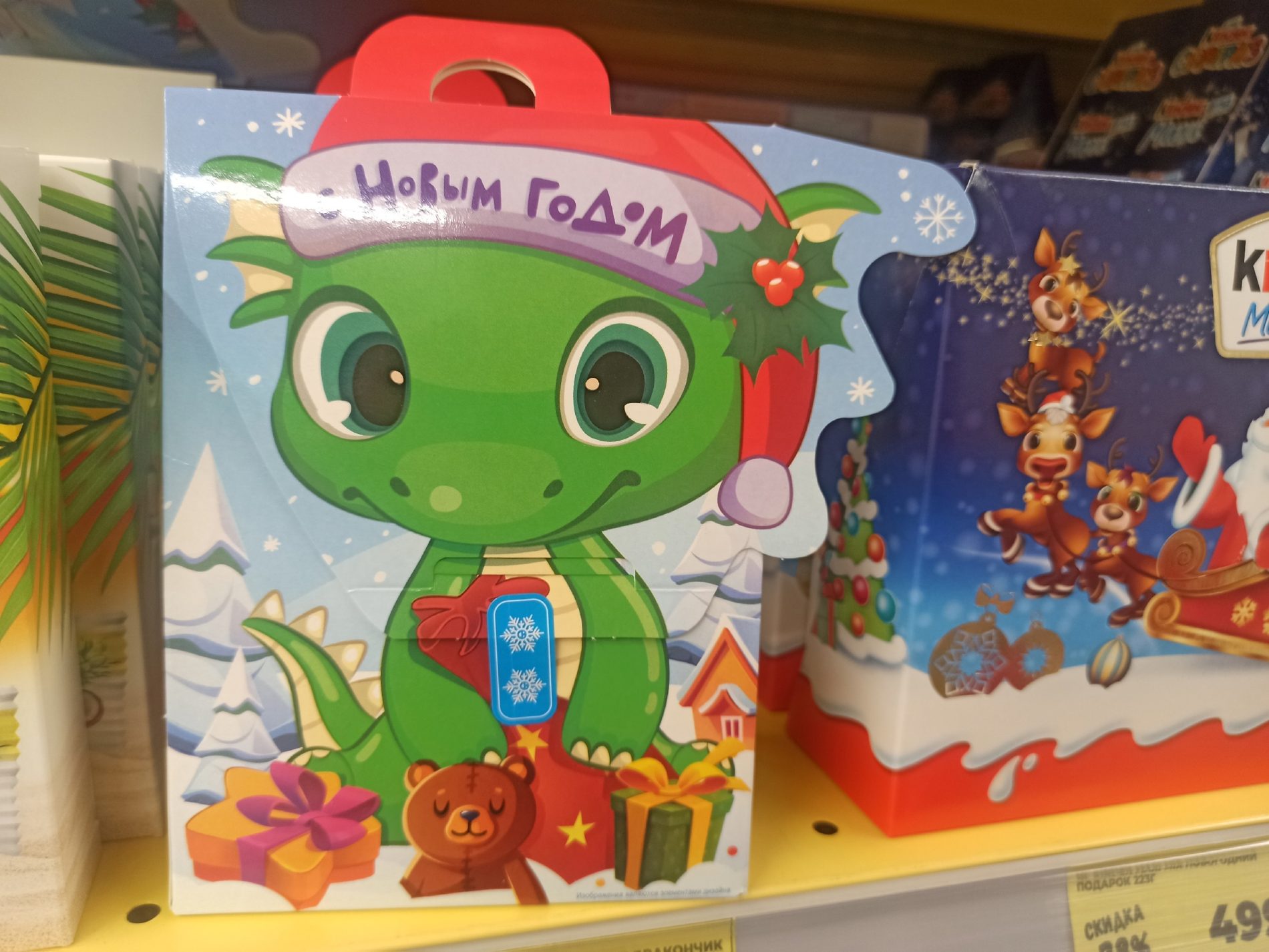 Сколько стоит новогодний сладкий подарок в Костроме