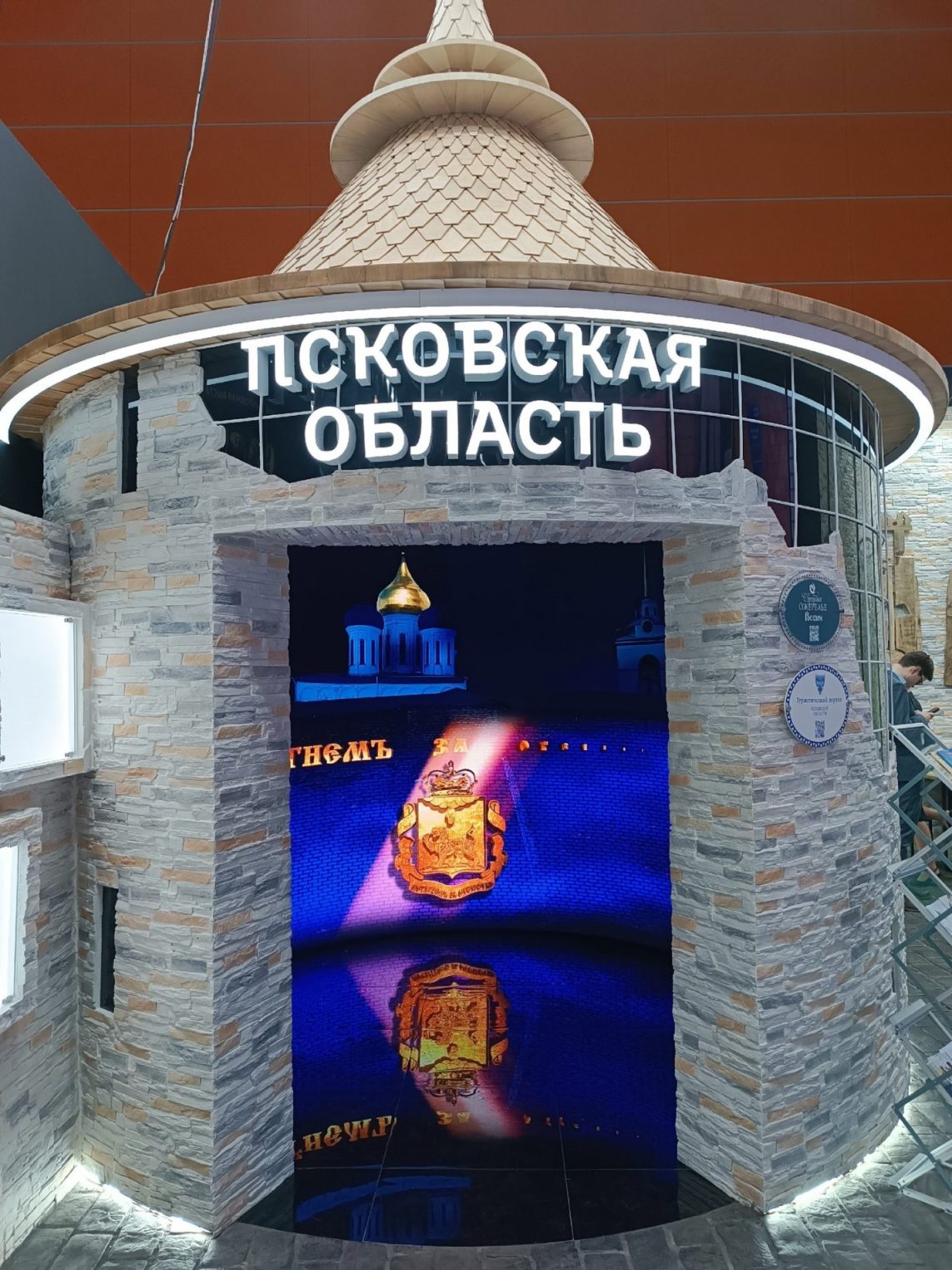 Костромской павильон на выставке "Россия" привлекает русскими кокошниками