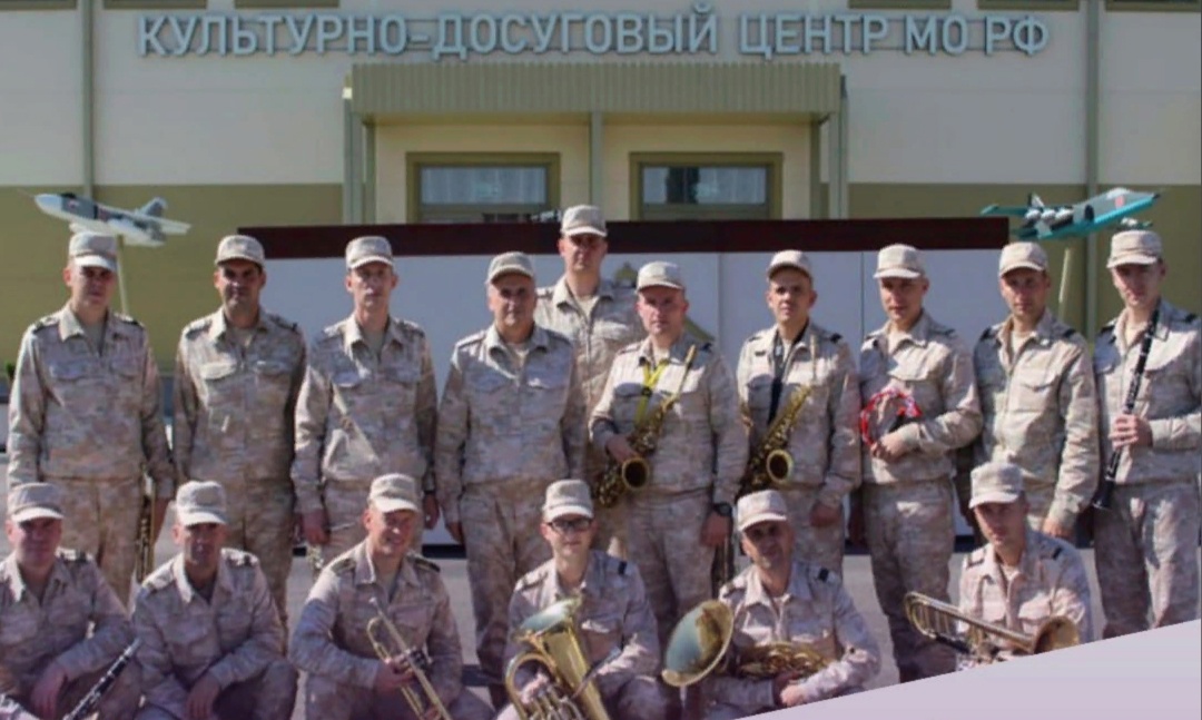 Костромской оркестр академии химзащиты выступил перед военными в Сирии