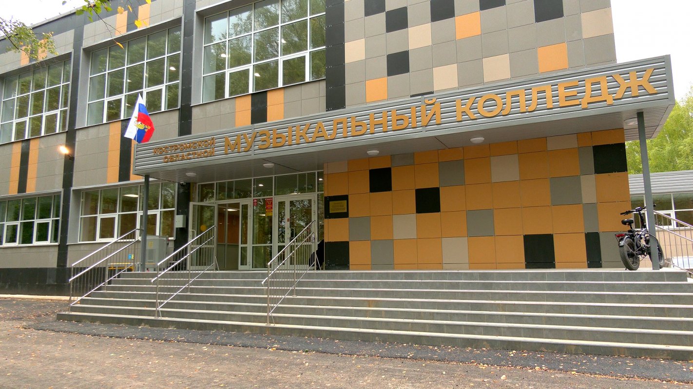 Ремонтников обязали высушить музколледж в Костроме за три дня