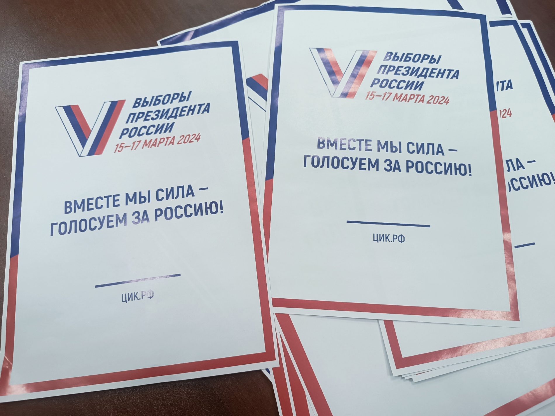 Новый предвыборный проект «Информ УИК» запустят в Костромской области