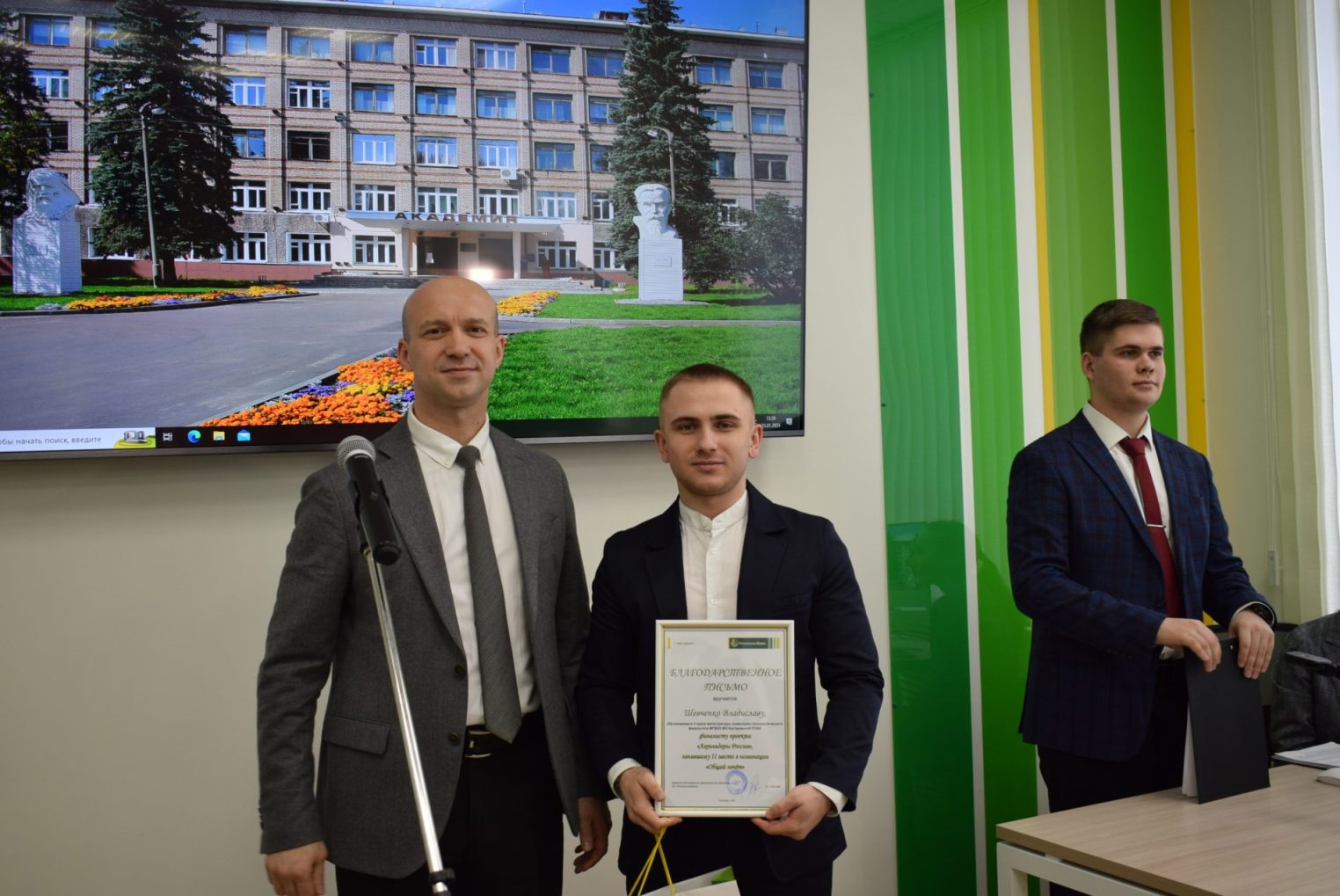 Подарок к Дню студента: в Костромской сельскохозяйственной академии открылся мультимедийный класс