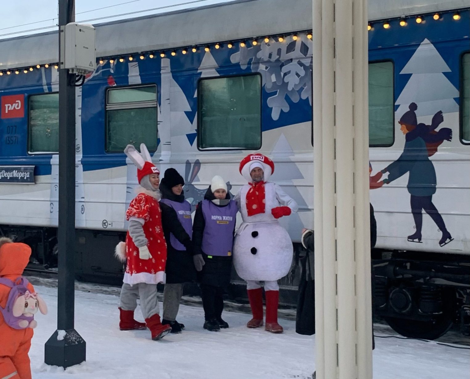 Волшебный поезд Деда Мороза прибыл в Кострому. Много фото