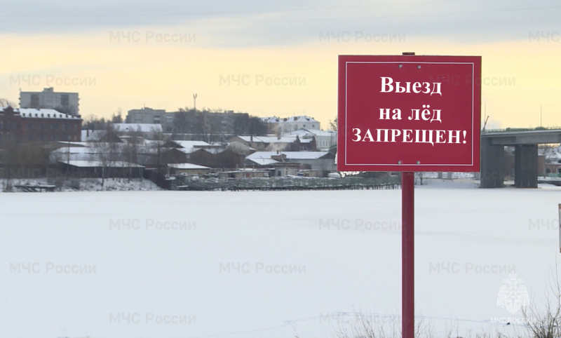 Костромичам напомнили о запрете выезда на лед водоемов