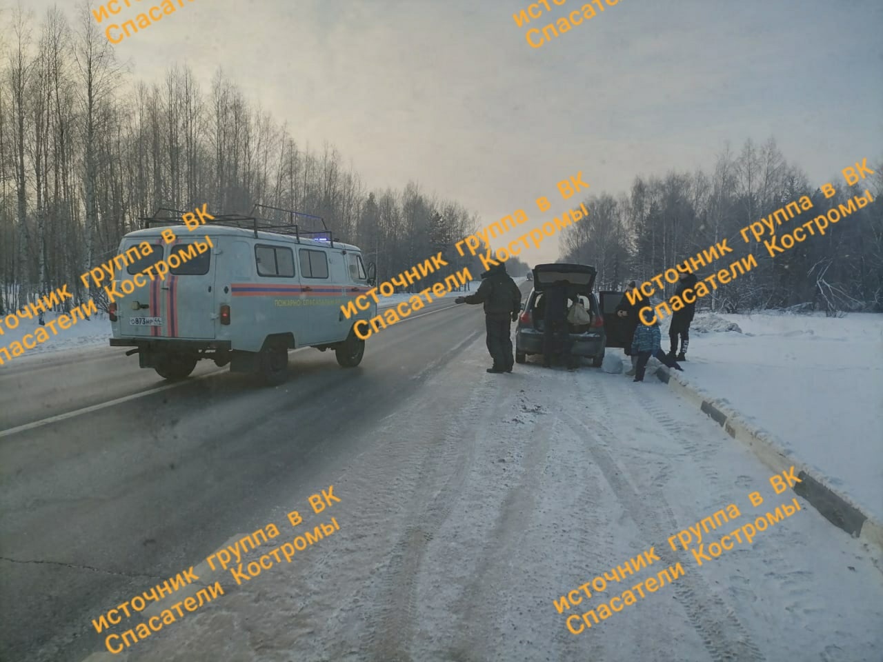 Костромские спасатели выручили из беды замерзающую семью