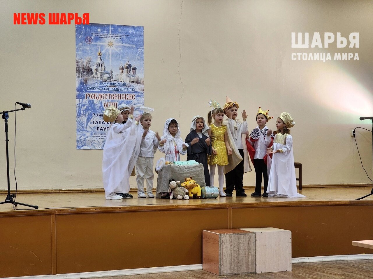 Костромские дошколята победили на международном фестивале «Рождественские огни»