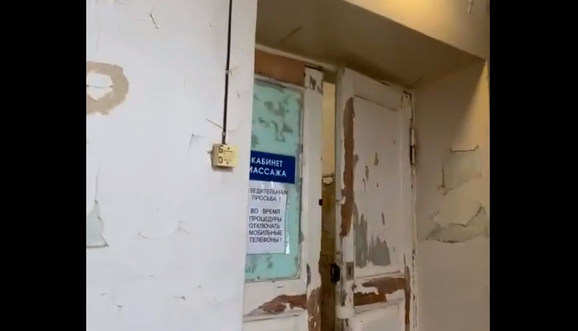 Лор-отделение горбольницы Костромы наконец-то закрывают на капремонт