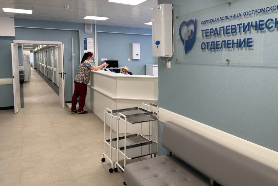 После капитального ремонта открылось отделение терапии Окружной больницы в Костроме