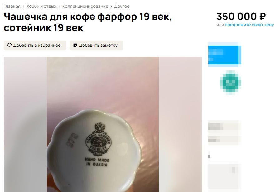 За чашку кофе костромичи могут отдать 350 тысяч рублей