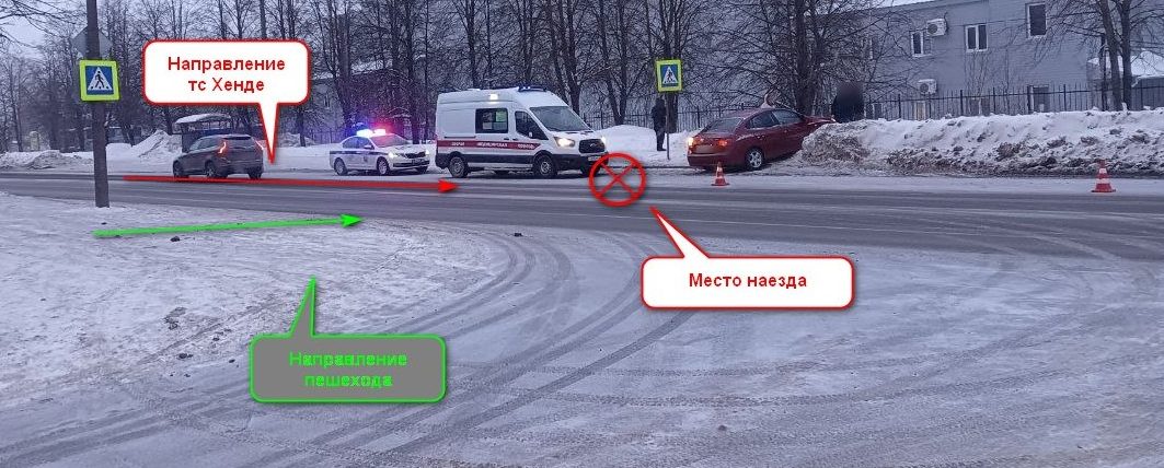 На переходе в Костроме юный лихач на иномарке сбил женщину