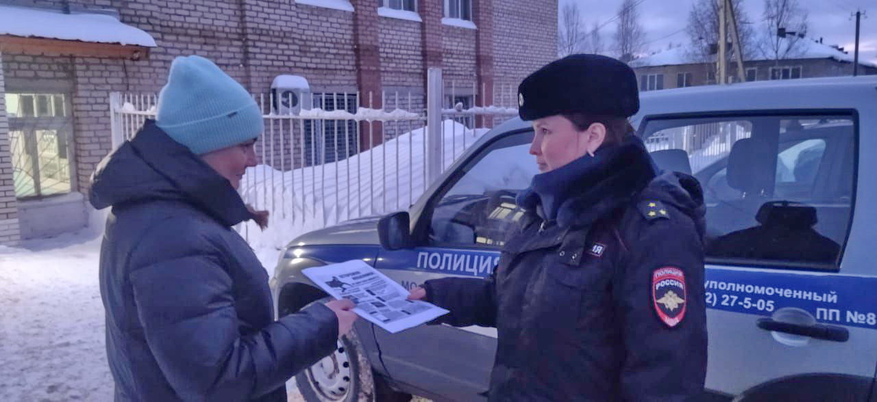 Костромская полиция объявила бой кибермошенникам