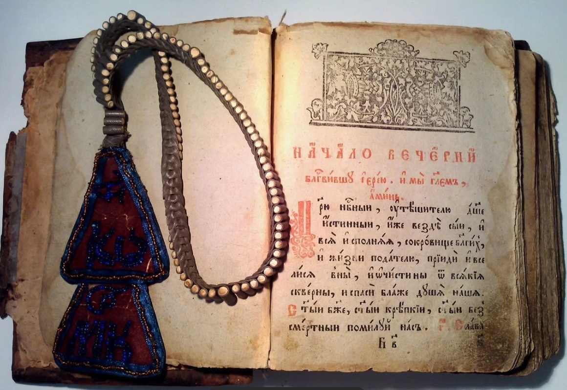 300-летнюю книгу времен царя Алексея Романова продают в Костроме