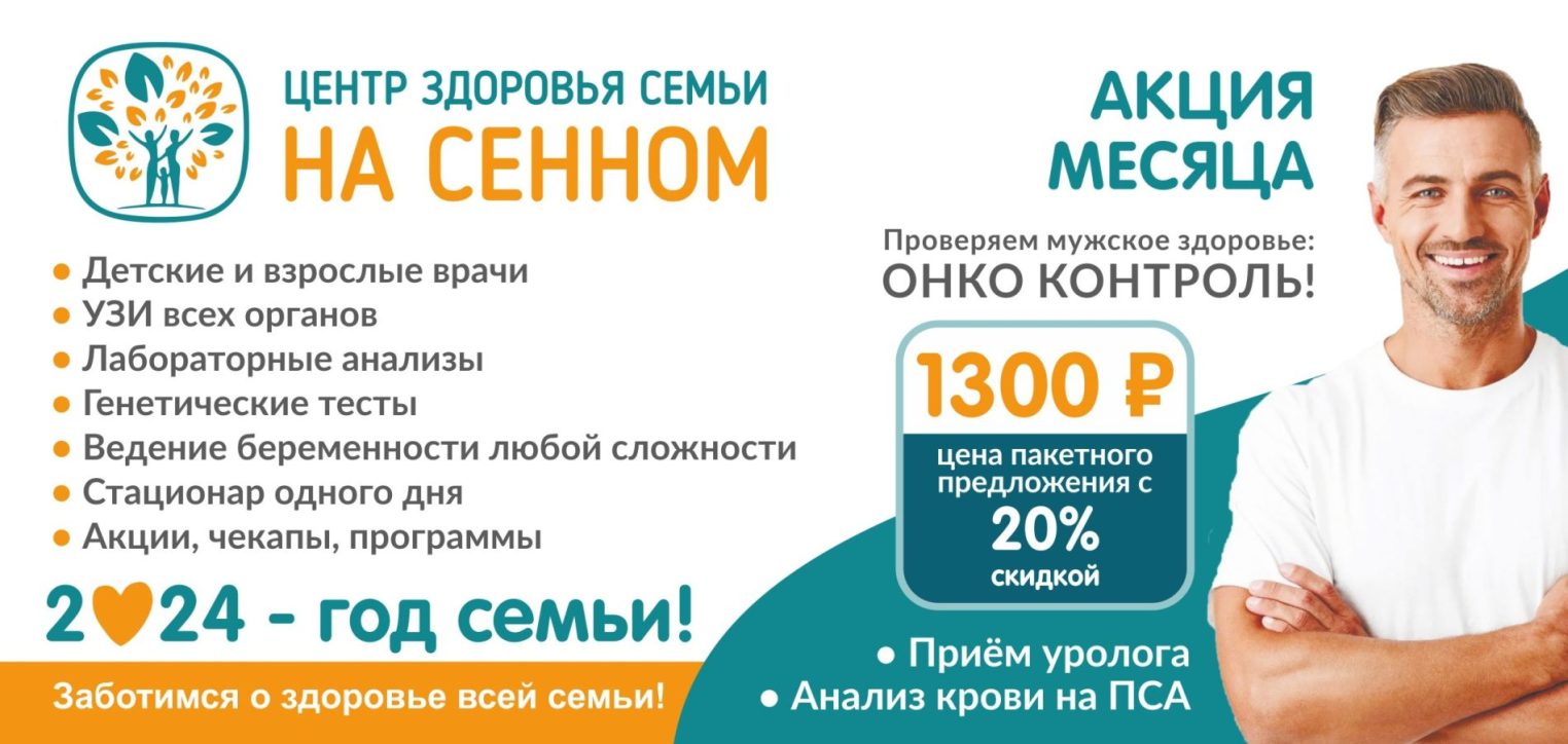 Одиноких костромичей с детьми увольнять с работы запретил Президент