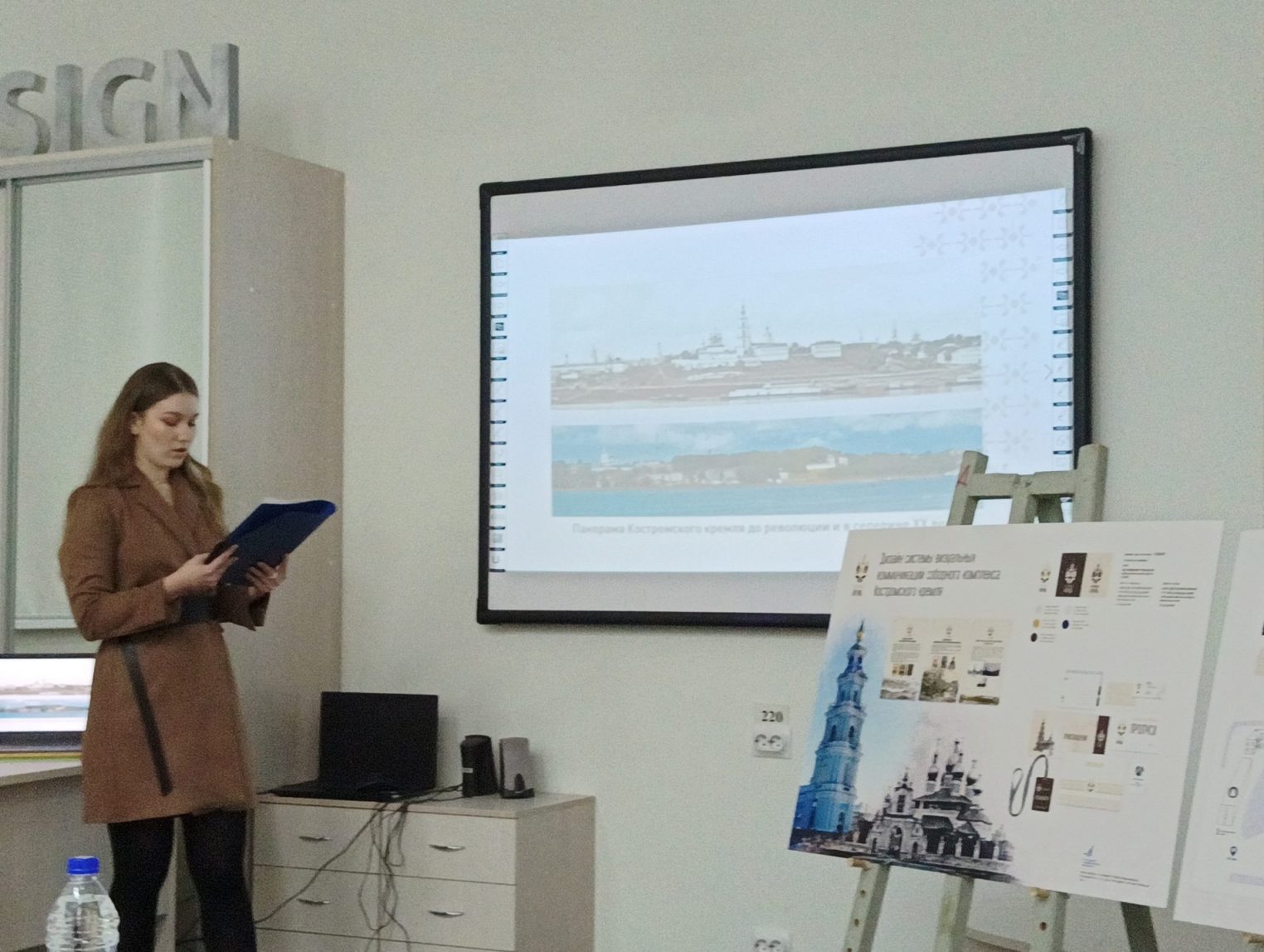 Систему навигации по Костромскому кремлю разработала студентка КГУ