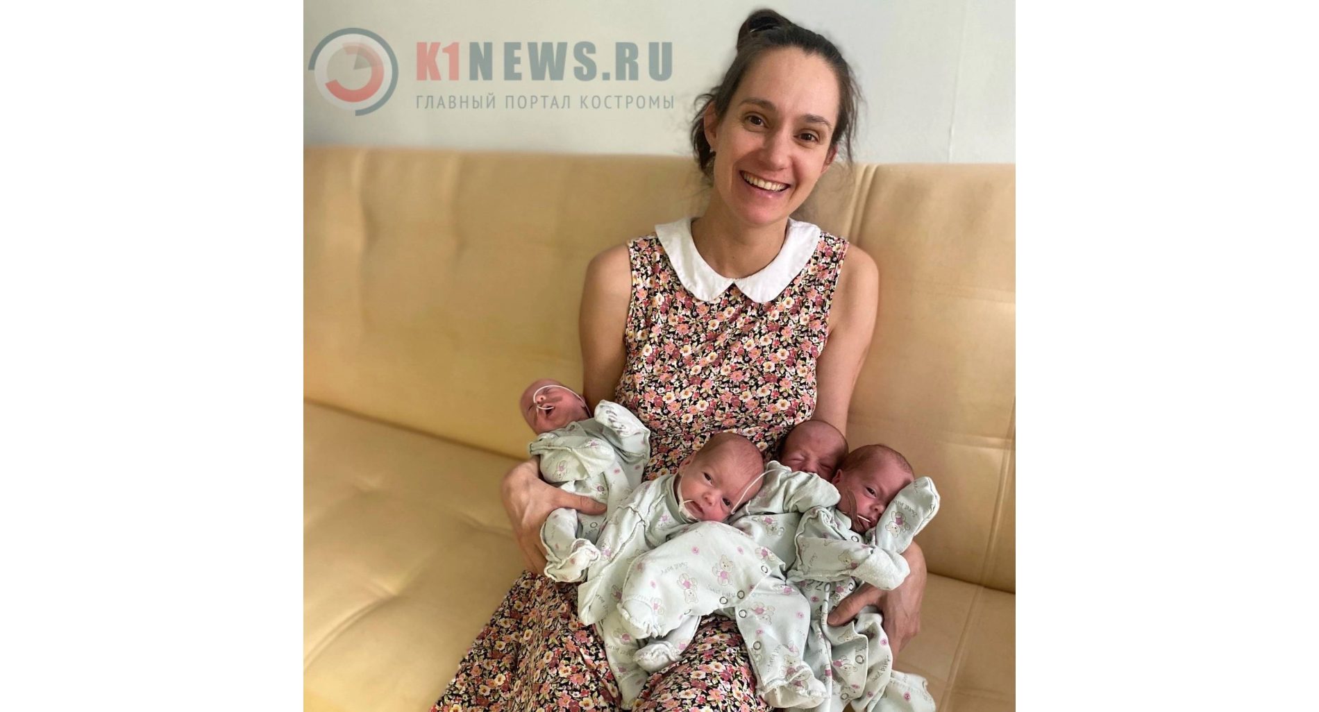 Костромичка с четырьмя новорожденными скоро вернется домой