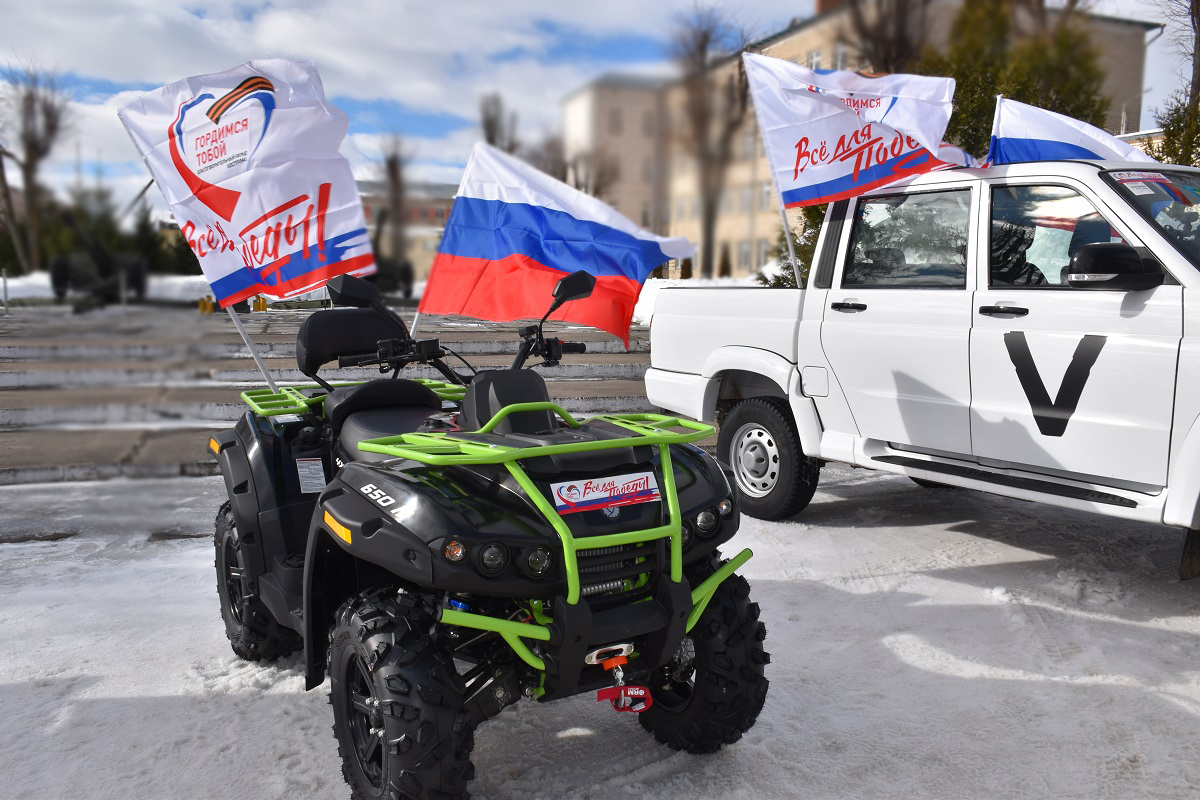 Квадроциклы и "УАЗы" отправила Кострома в зону СВО