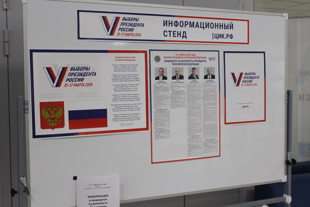 Губернатор Сергей Ситников проголосовал на выборах Президента России