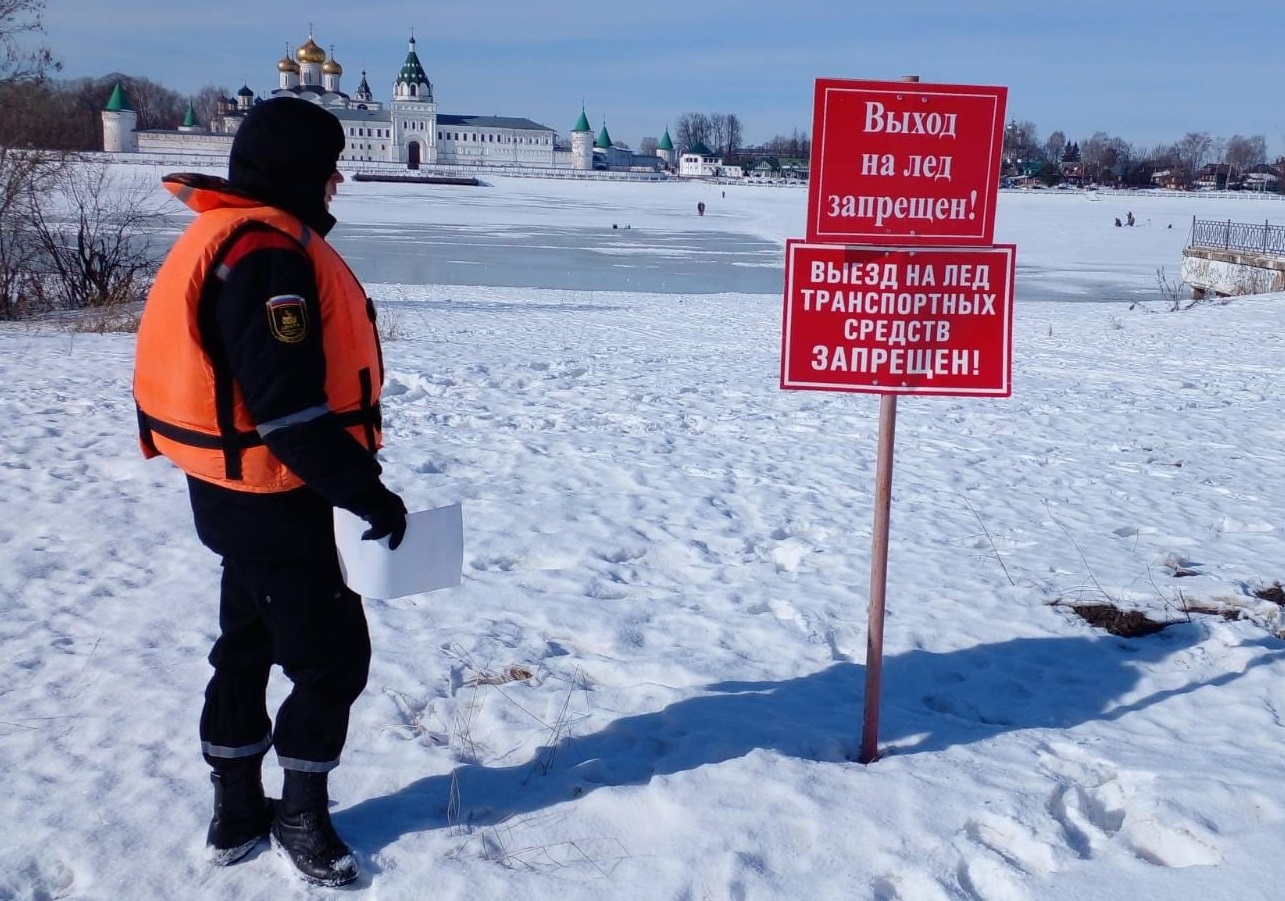 Костромичам пришлось раскошелиться за прогулки по льду
