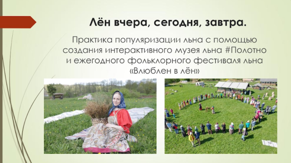 Стали известны яркие летние мероприятия в городах Золотого кольца России