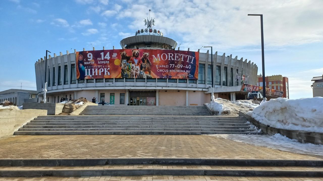 Территория у цирка в Костроме станет краше уже к Дню Победы